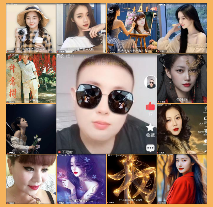 执白🎤V娱热点