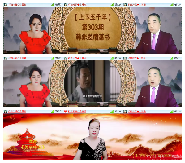 阿呆🎤V娱热点