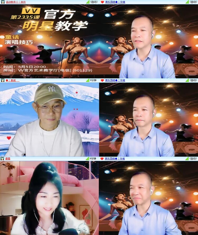 梅香🎤V娱热点