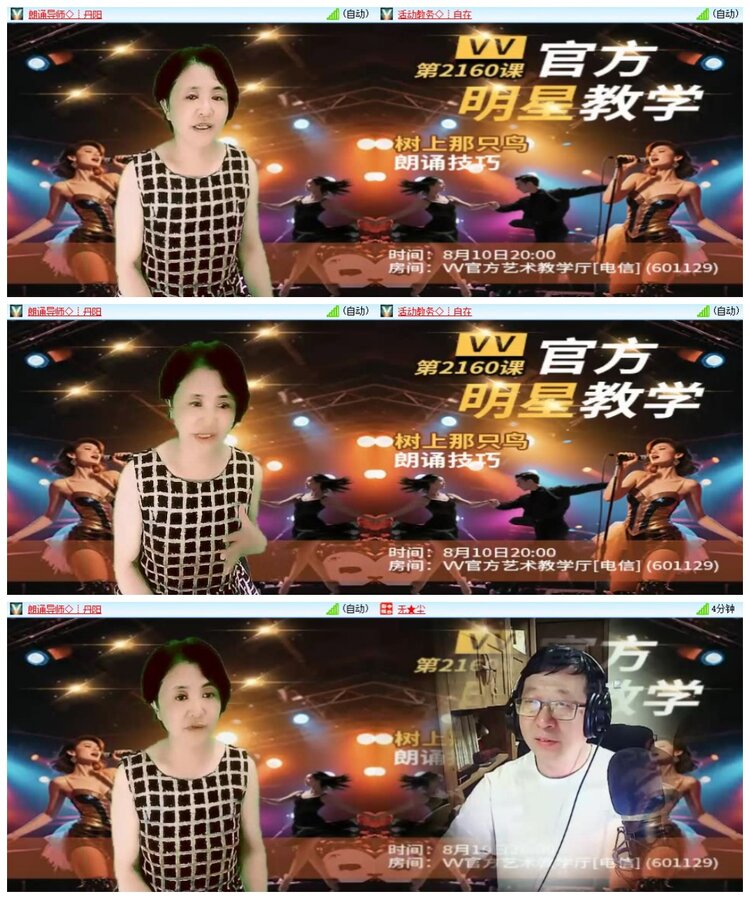 南风🎤V娱热点