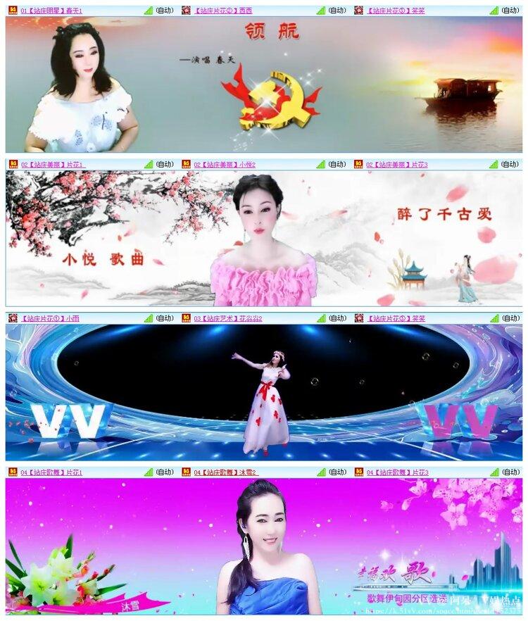 阿呆🎤V娱热点