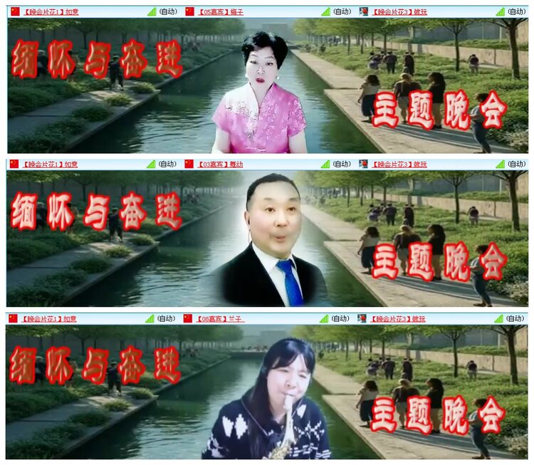 墨馨儿🎤V娱热点