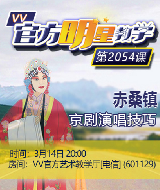 港湾🎤V娱热点