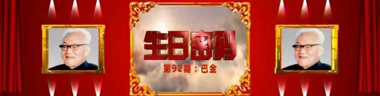 浓茶🎤V娱热点