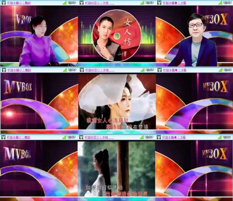 芯薇🎤V娱热点