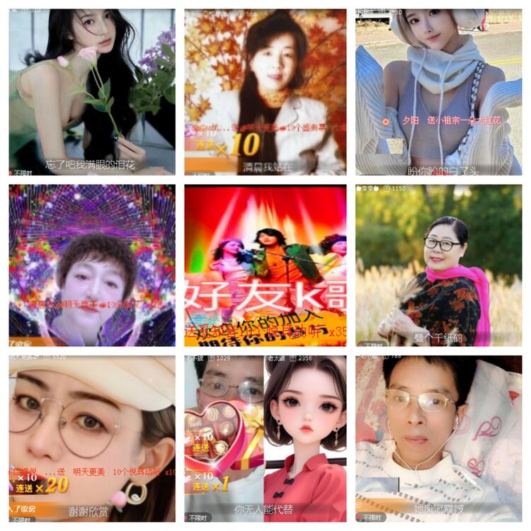 小浅🎤V娱热点