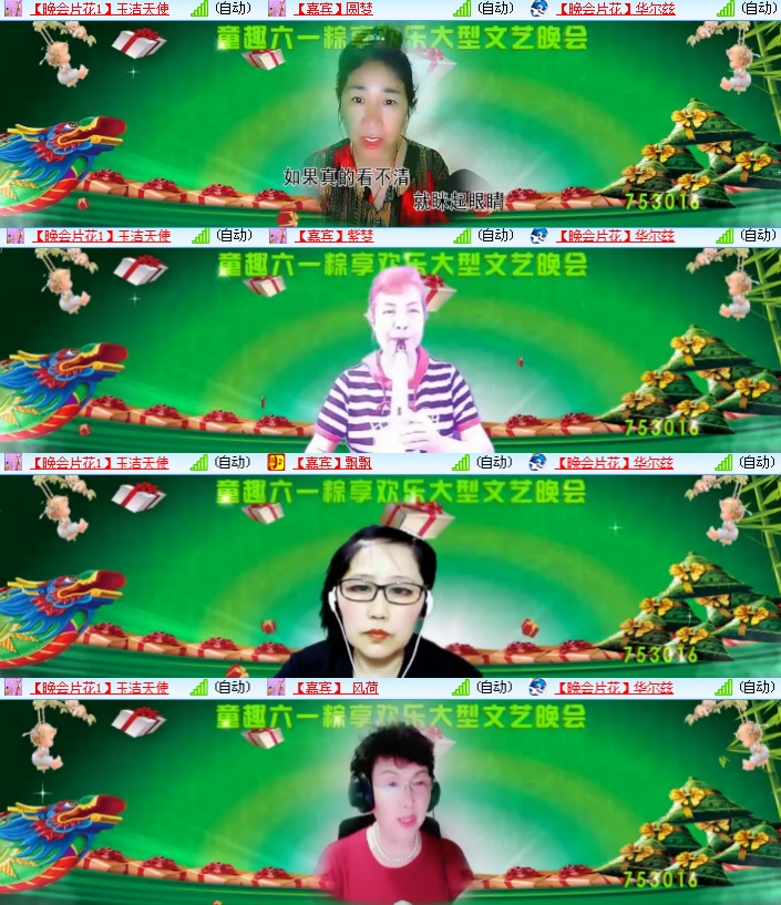 海燕🎤V娱热点