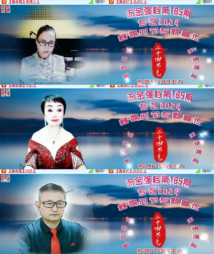 海燕🎤V娱热点