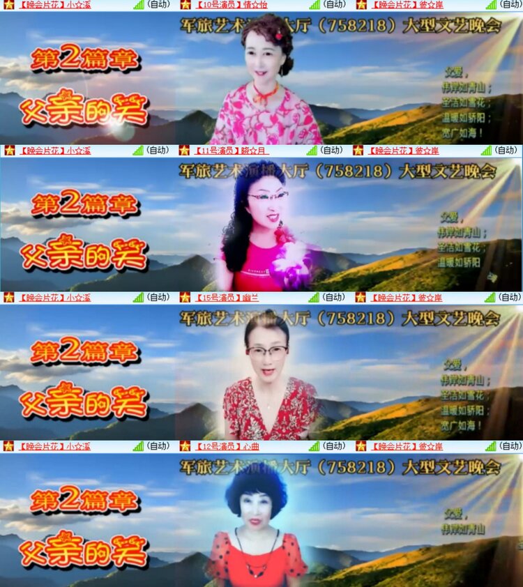 心玫🎤V娱热点