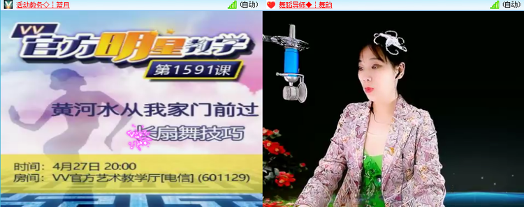 听云🎤V娱热点