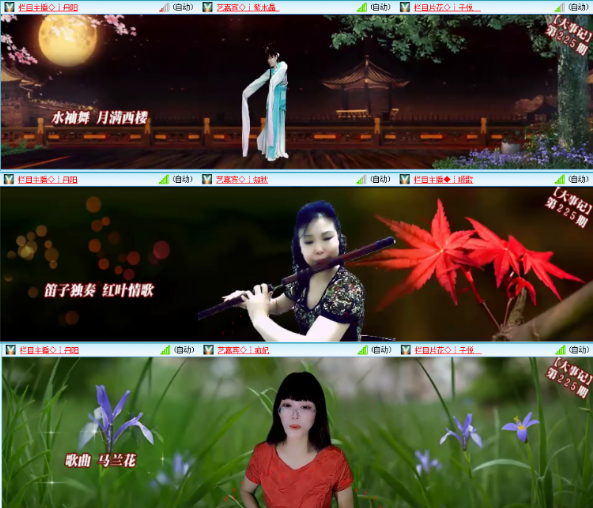 漂泊🎤V娱热点