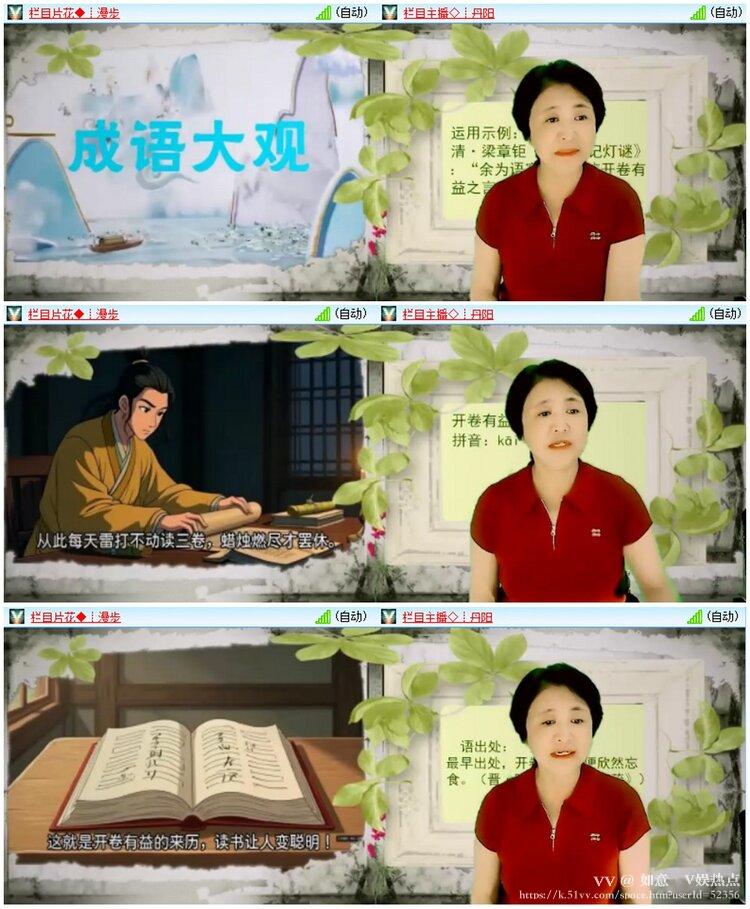 如意🎤V娱热点