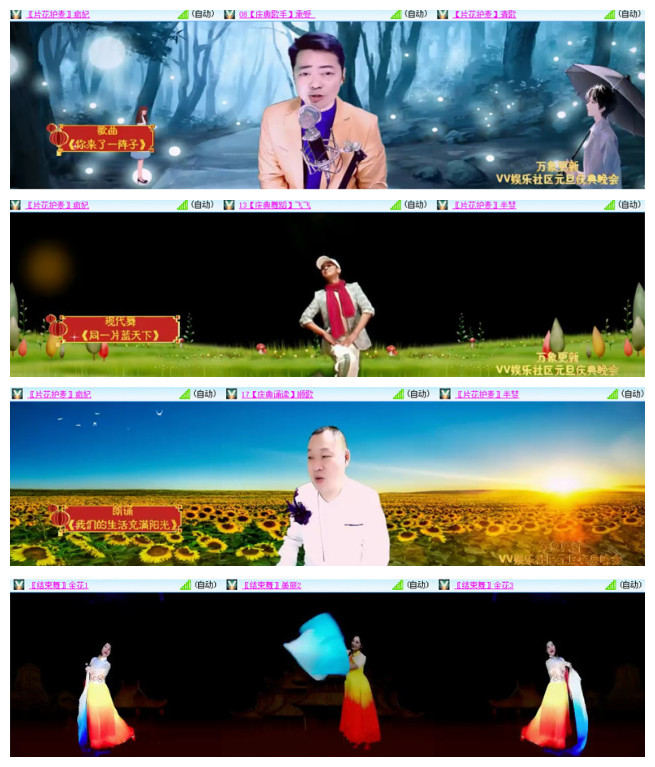 沛滢🎤V娱热点