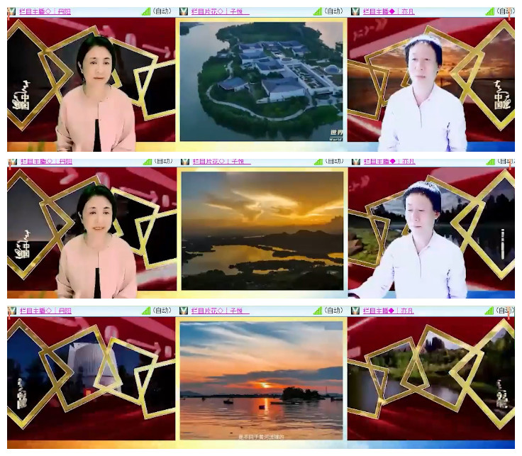 沛滢🎤V娱热点