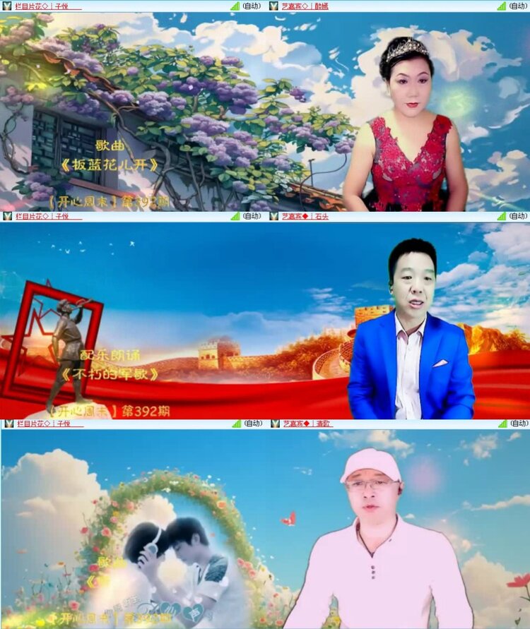 飞沙🎤V娱热点