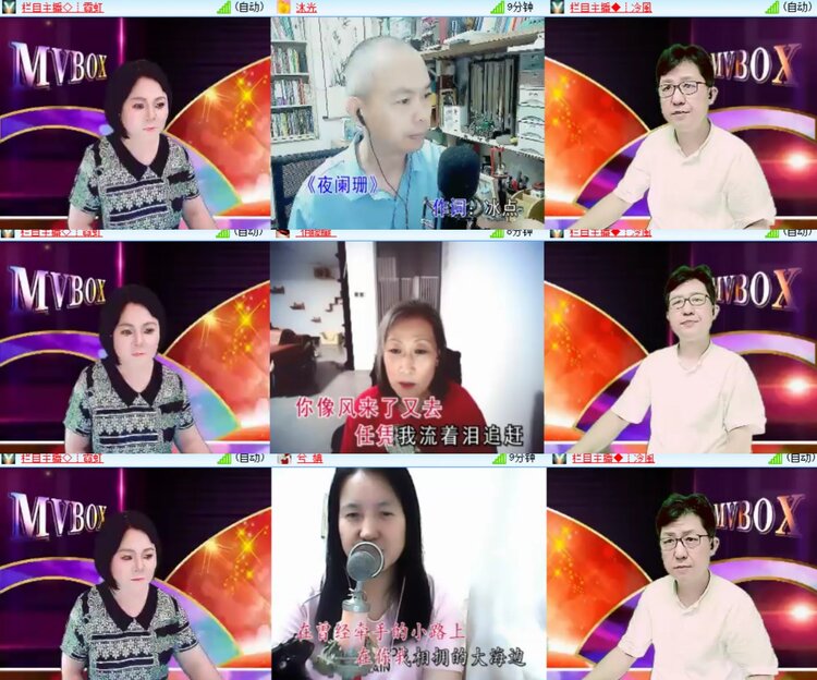 卓然🎤V娱热点