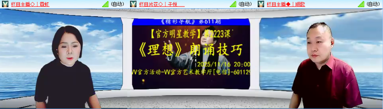 愉悦🎤V娱热点