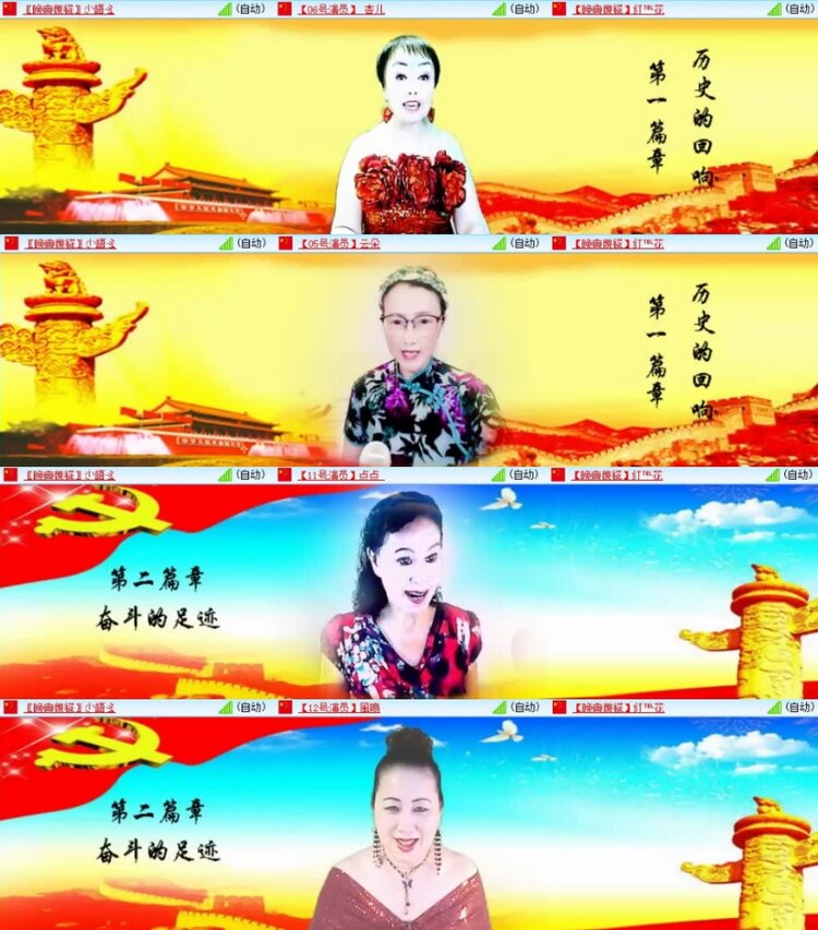 云中云🎤V娱热点