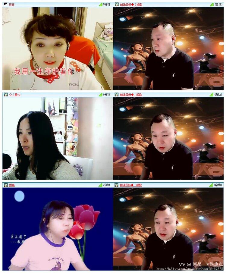 阿呆🎤V娱热点