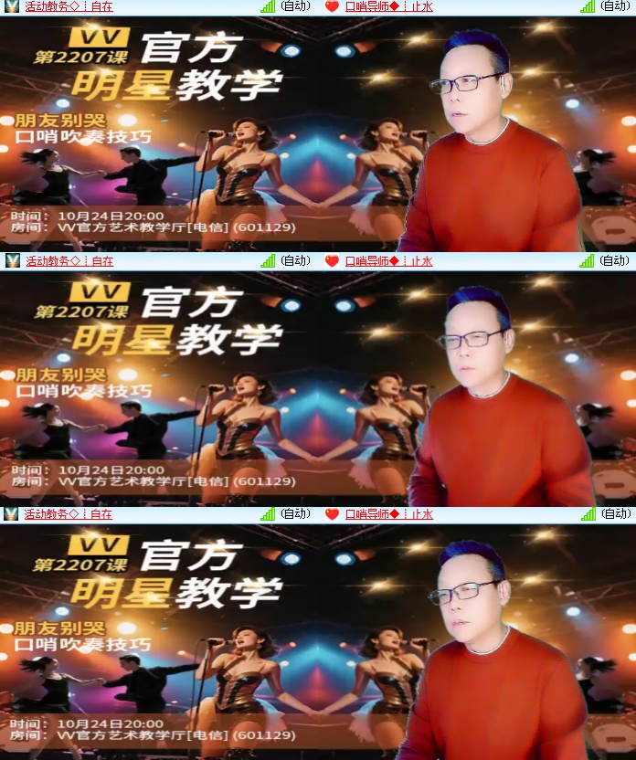 海燕🎤V娱热点