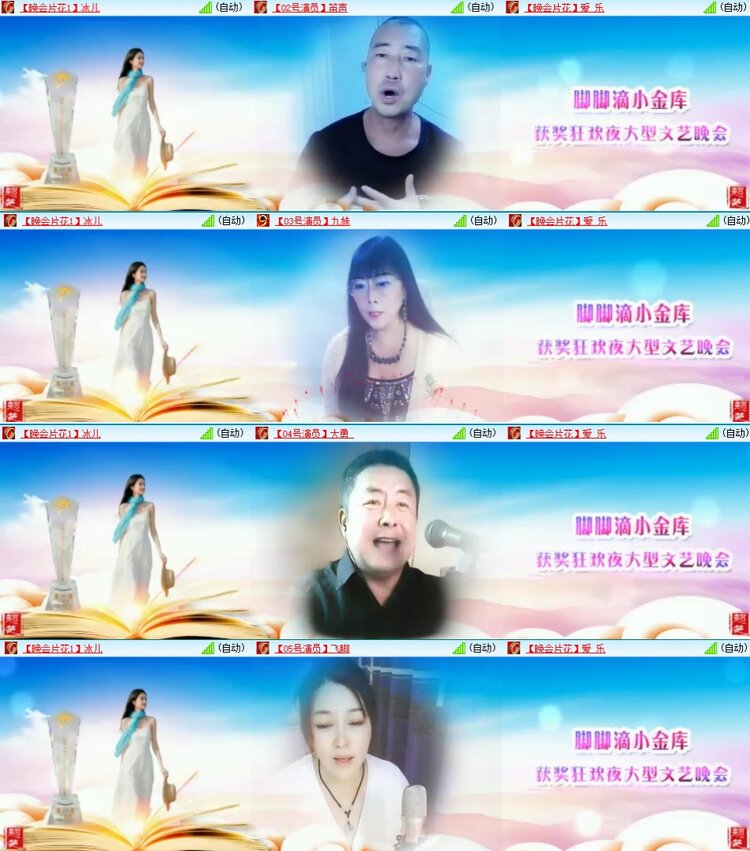 静一静🎤V娱热点