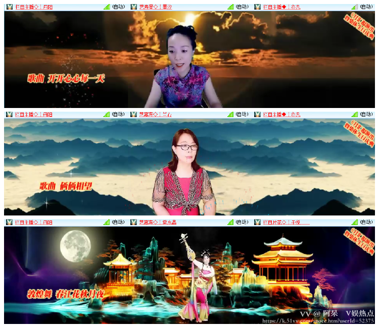 阿呆🎤V娱热点