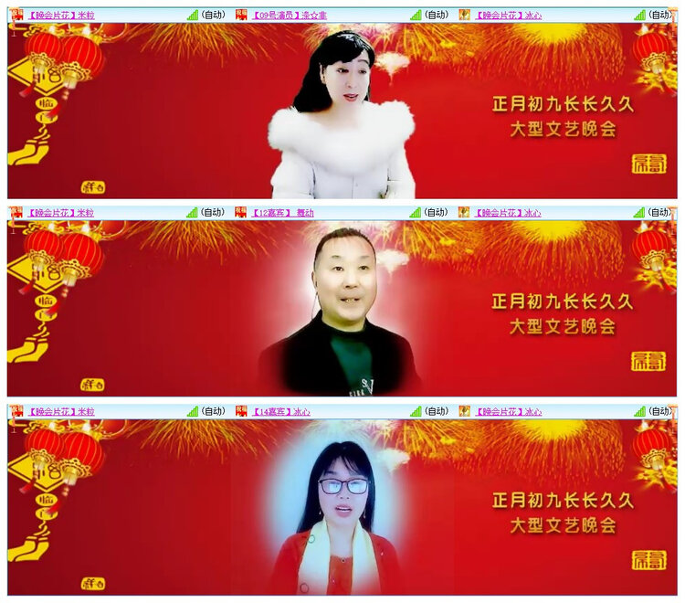 墨馨儿🎤V娱热点