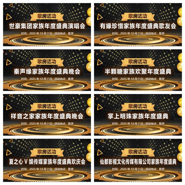 浓茶🎤V娱热点