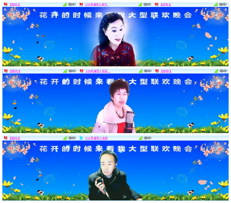 小路🎤V娱热点