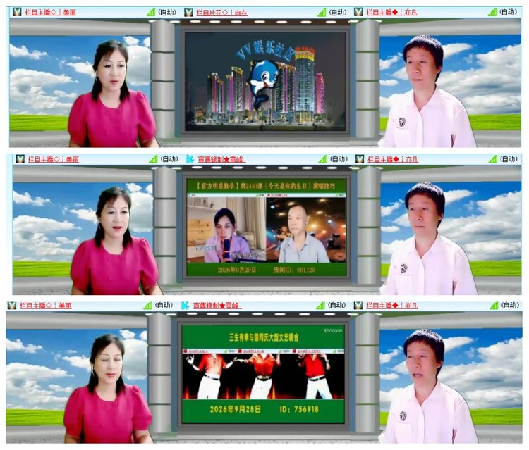惜缘🎤V娱热点