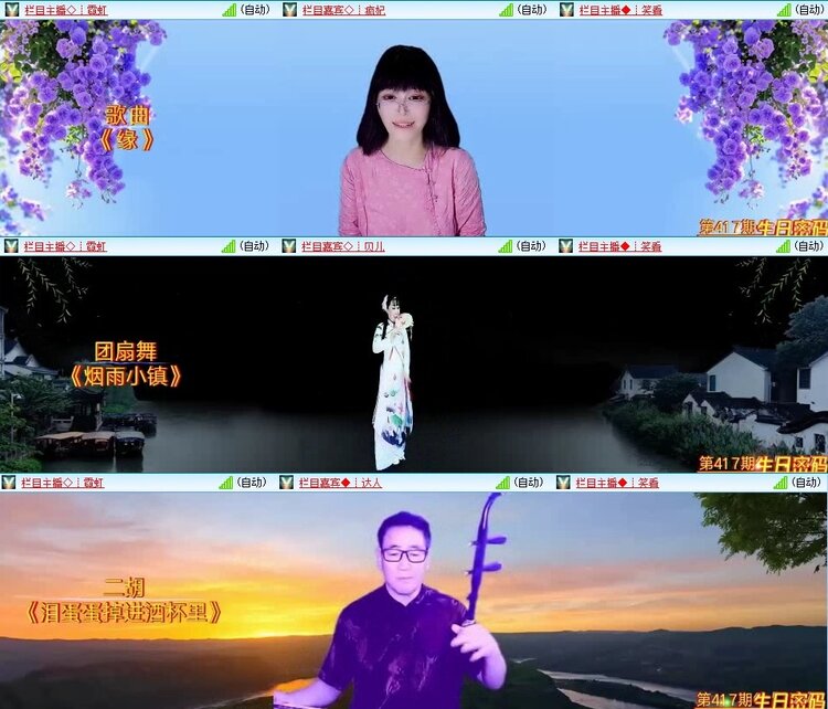 云中云🎤V娱热点