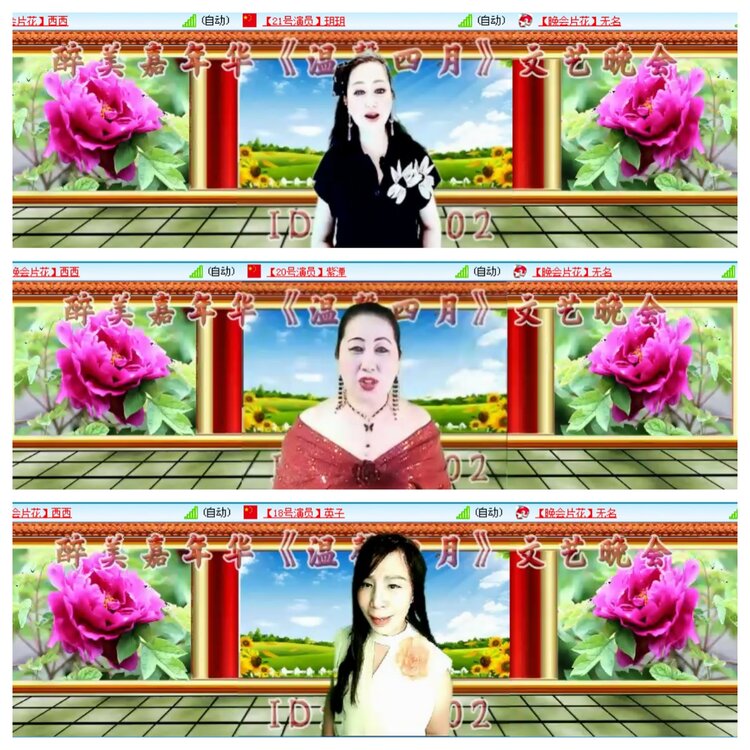 小浅🎤V娱热点