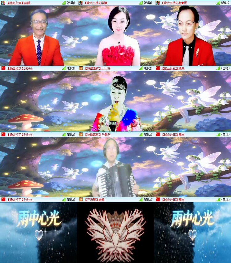 曾经🎤V娱热点