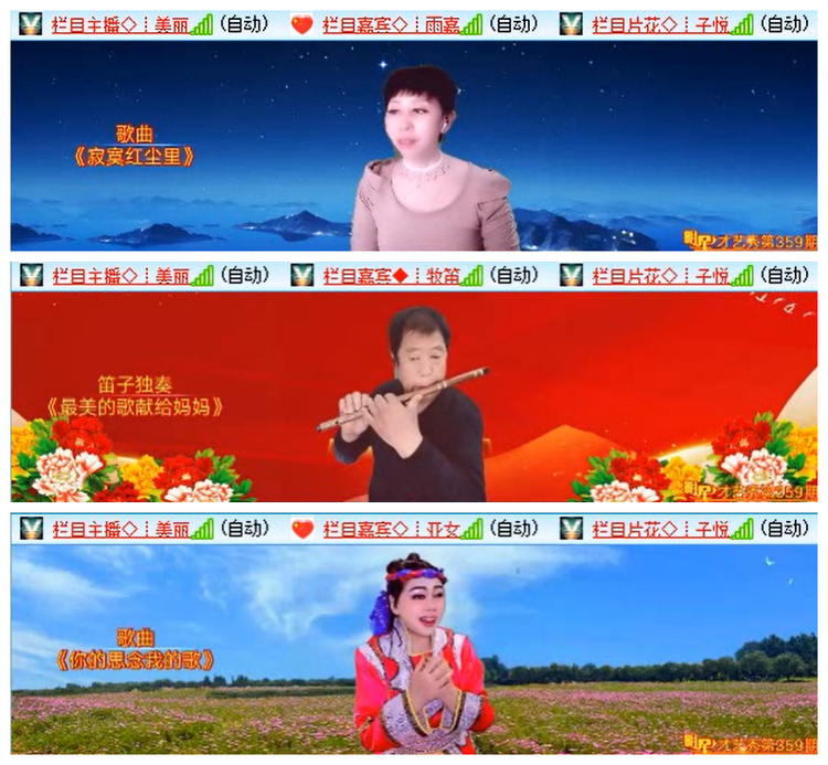 九小九324🎤V娱热点