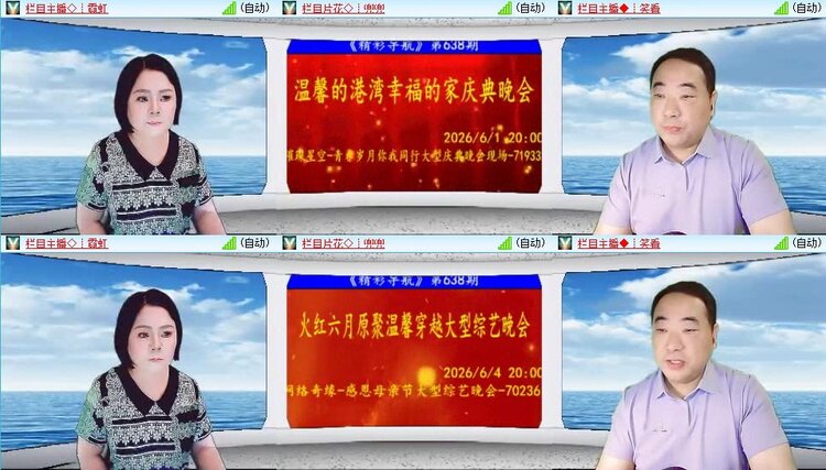 浓茶🎤V娱热点