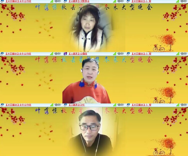 思点🎤V娱热点