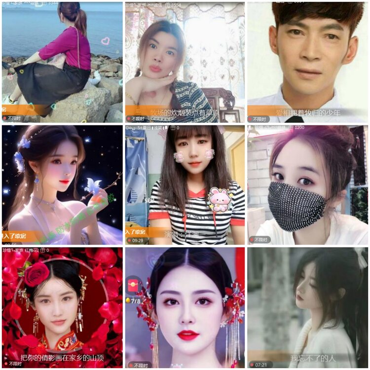 思点🎤V娱热点