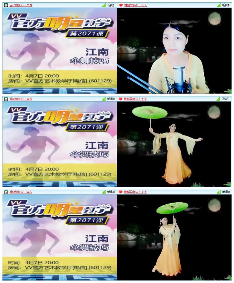 凡人🎤V娱热点