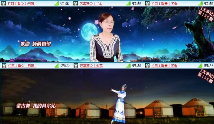 落雪🎤V娱热点