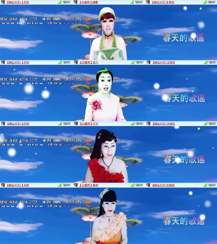 浓茶🎤V娱热点