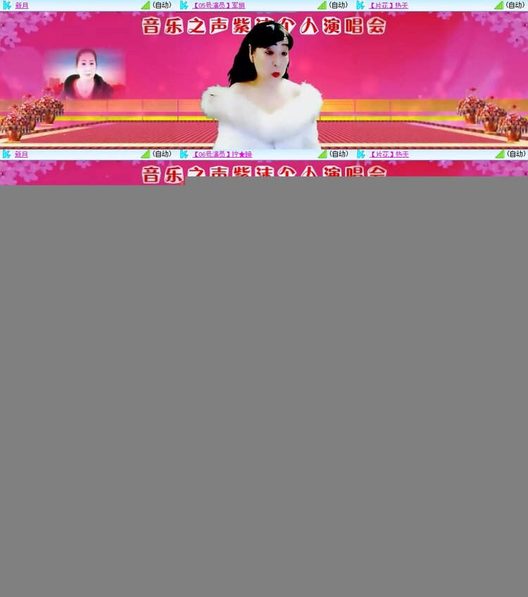 柠檬🎤V娱热点