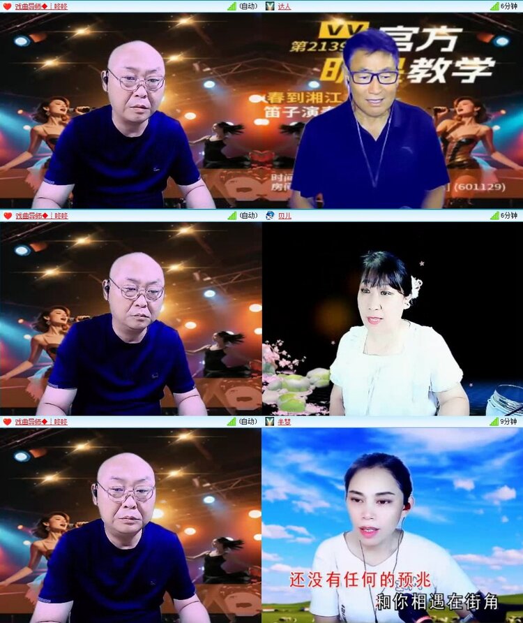 若雨🎤V娱热点