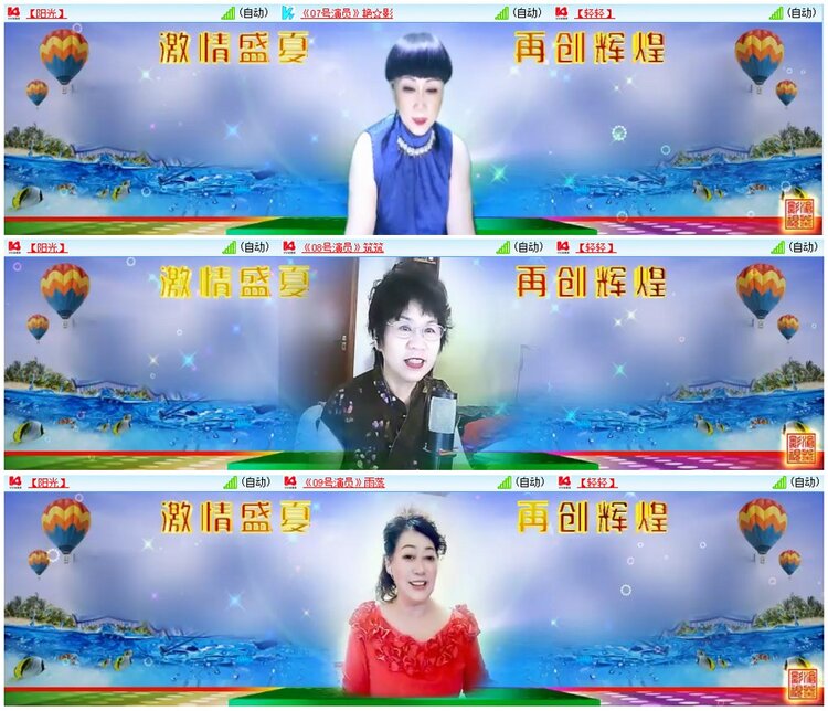 漂泊🎤V娱热点