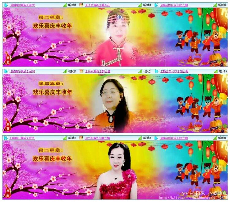 阿呆🎤V娱热点