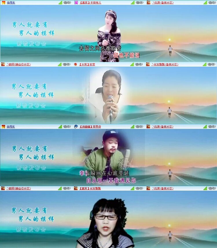 若雨🎤V娱热点