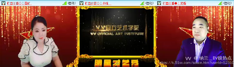 纳兰＿🎤V娱热点