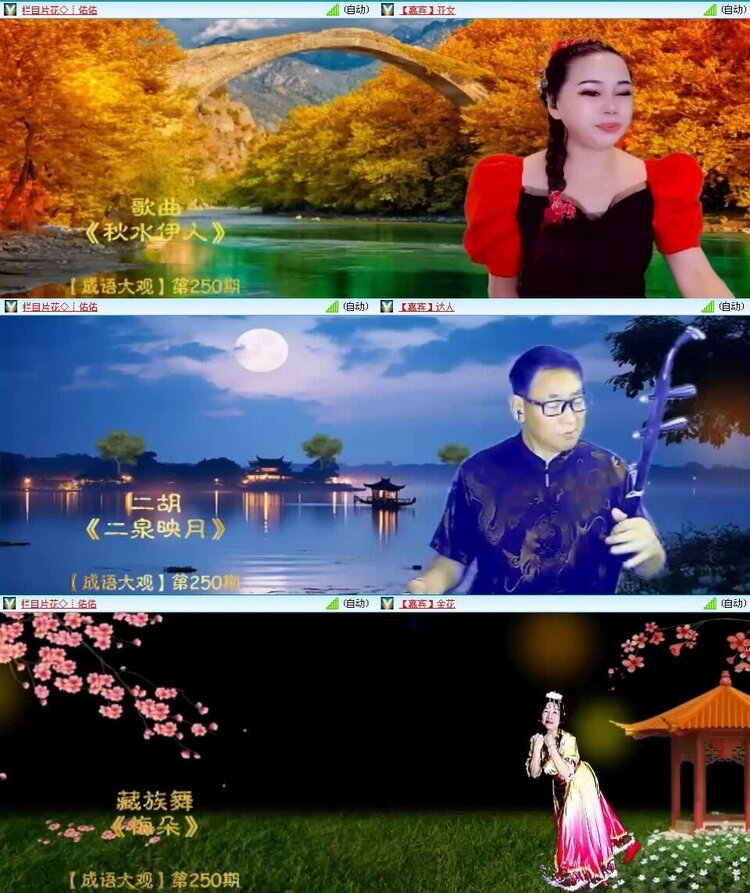 静一静🎤V娱热点