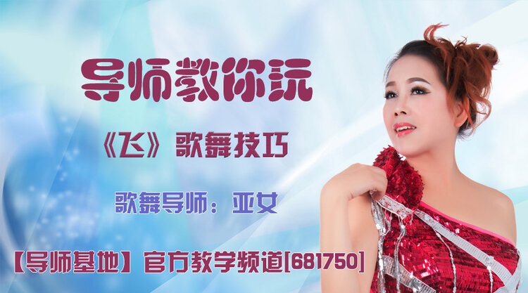 港湾🎤V娱热点