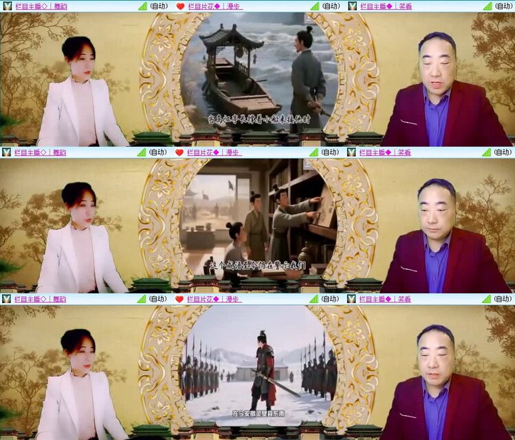 梅香🎤V娱热点