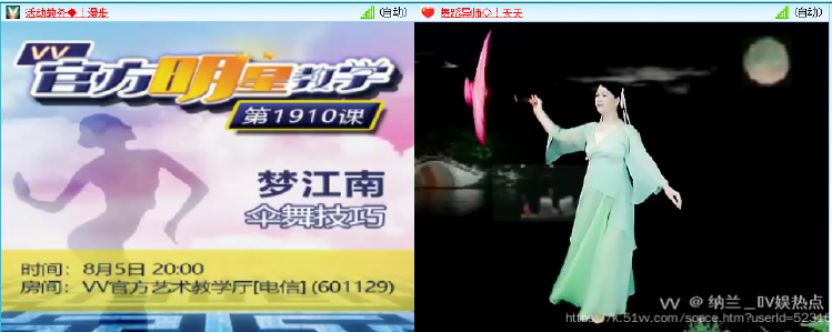 纳兰＿🎤V娱热点